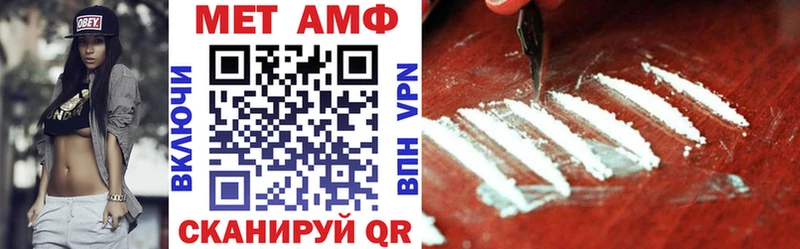 АМФ VHQ  где купить наркоту  Заречный 