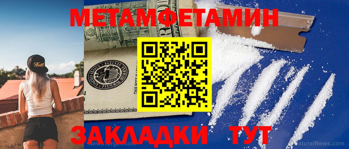 Амфетамин 97% Заречный