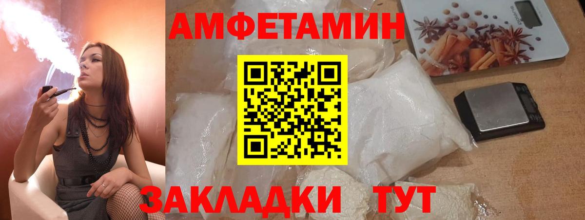 АМФ 97%  Вход с VPN  АМФ  Заречный 