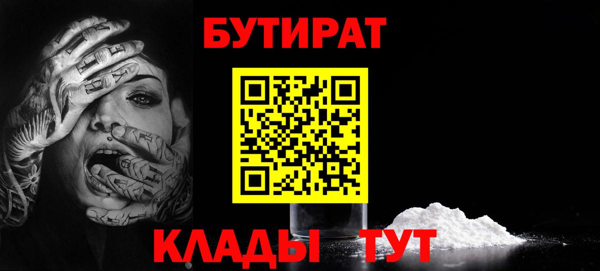 МДМА Заречный