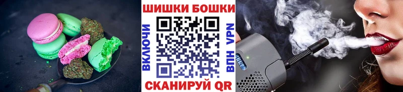 Cannafood конопля  Заречный 