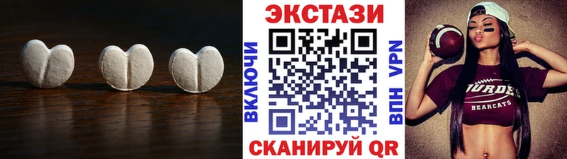 Экстази диски  Заречный 