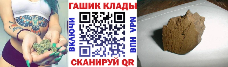 наркошоп  Заречный  Гашиш VHQ 