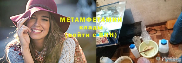 амф Балабаново