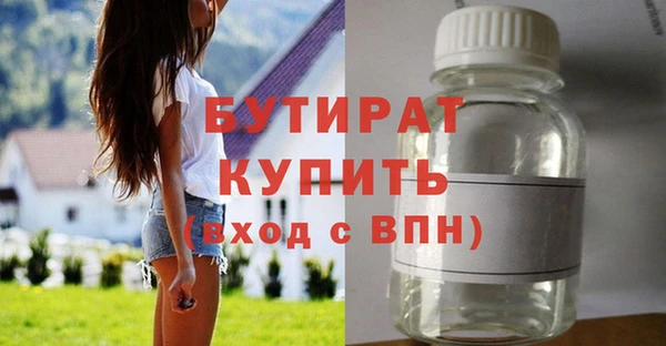 амф Балабаново