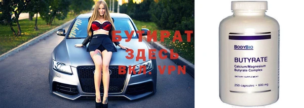 мет Баксан