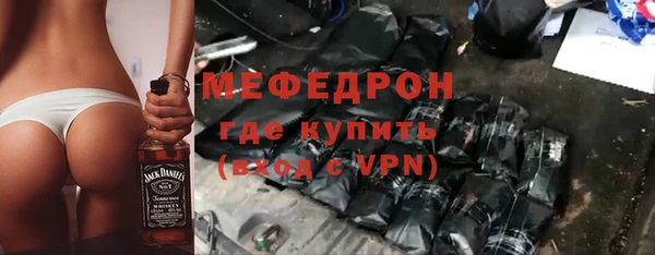 мет Баксан