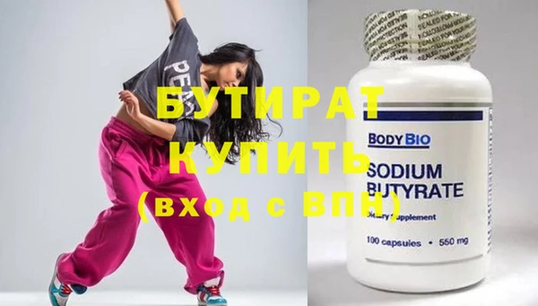 амф Балабаново