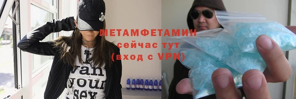 амф Балабаново