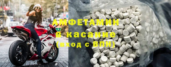 амф Балабаново
