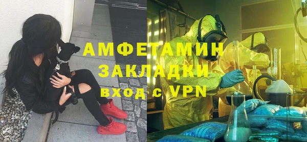 мет Баксан