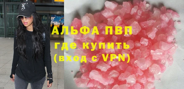 амф Балабаново