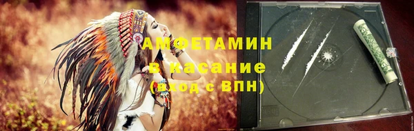 мет Баксан