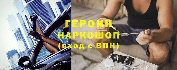 амф Балабаново