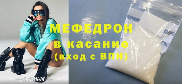 амф Балабаново