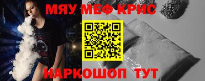спиды Кинель