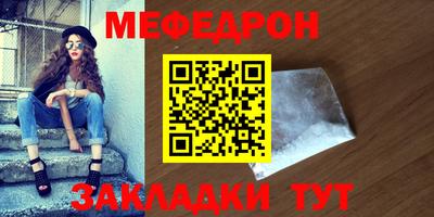 ALPHA PVP Обнинск