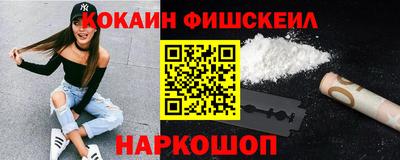 соль ск Кингисепп