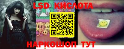 спиды Кинель