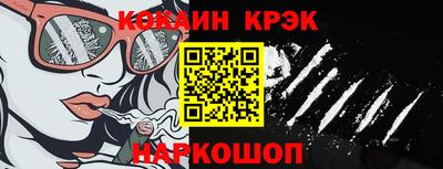 спиды Кинель