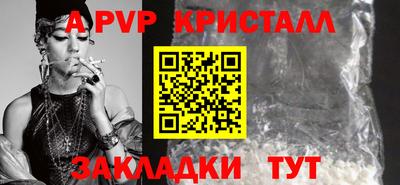гашик Кимры
