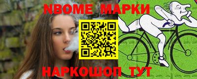 соль ск Кингисепп