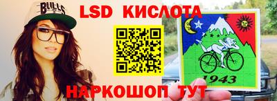 спиды Кинель