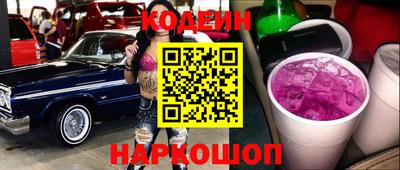 соль ск Кингисепп