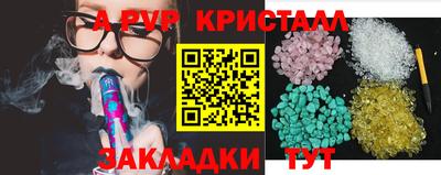 соль ск Кингисепп