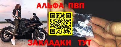 спиды Кинель