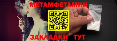 гашик Кимры