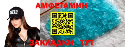 соль ск Кингисепп