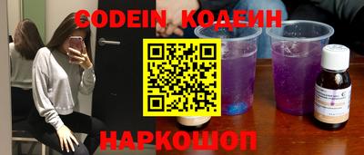 соль ск Кингисепп