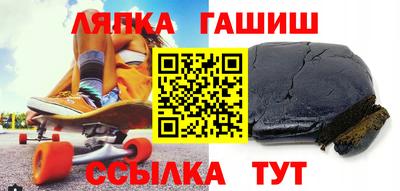 гашик Кимры