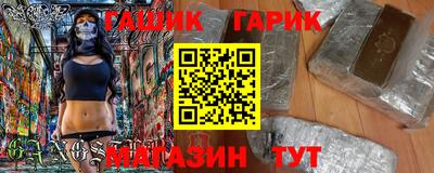 гашик Кимры