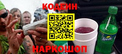 соль ск Кингисепп