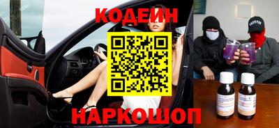 соль ск Кингисепп