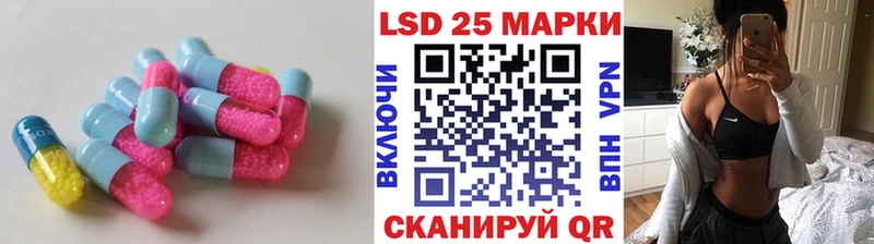 LSD-25 экстази кислота  Заречный 