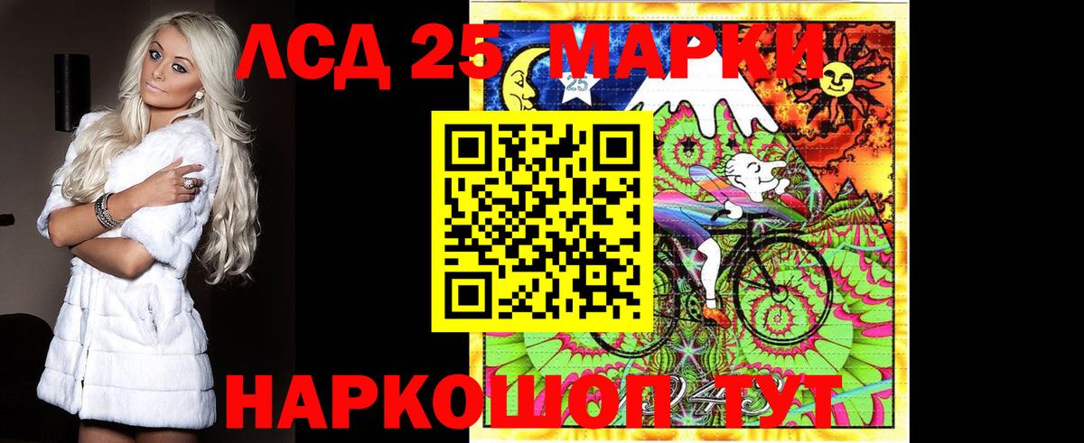 Заречный  Лсд 25 экстази кислота  Лсд 25 экстази ecstasy  LSD-25 экстази  Вход с VPN 