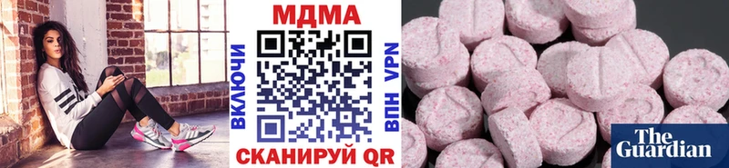 МДМА VHQ  мориарти какой сайт  Заречный 