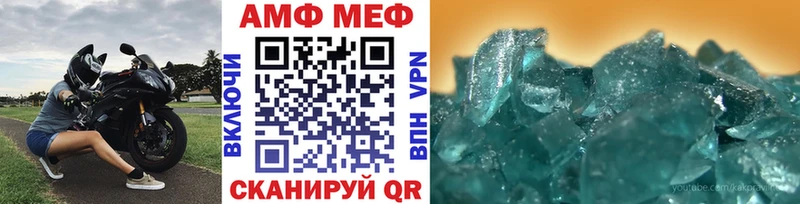 Первитин мет Заречный