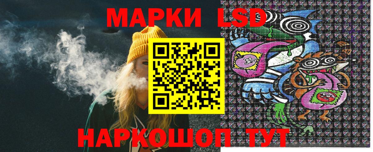 Марки N-bome  Марки 25I-NBOMe 1,5мг  Вход с VPN  Заречный 