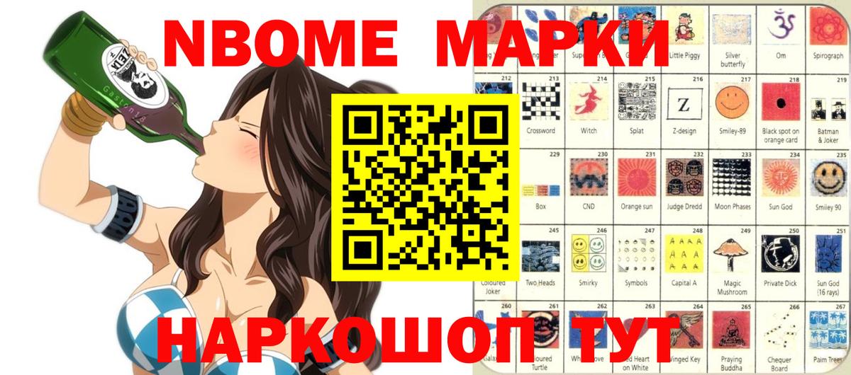 A-PVP СОЛЬ   ГАШ  Заречный  Вход с VPN  Мефедрон   Марихуана 