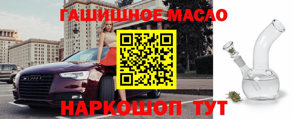 ТГК жижа Заречный