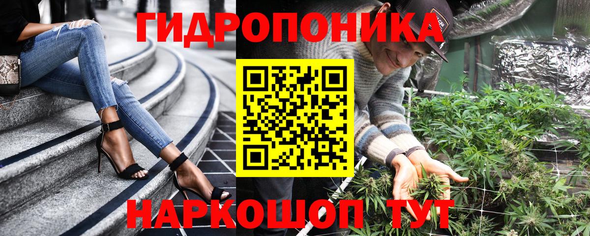 Канабис марихуана  Шишки марихуана AK-47  Конопля LSD WEED  Заречный  Вход с VPN 